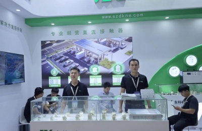 邀請(qǐng)函|東科歡迎各位蒞臨第六屆深圳國(guó)際電池技術(shù)展覽會(huì)